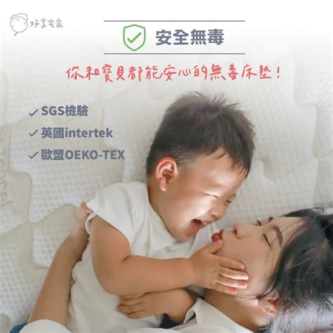 懷孕 床 禁忌|懷孕可以換床嗎？孕婦適合的床墊？懷孕禁忌傳統習俗？